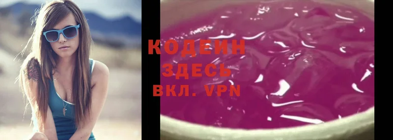 Codein Purple Drank  KRAKEN   дарк нет какой сайт  Поворино 