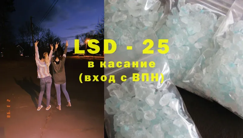 где можно купить наркотик  Поворино  LSD-25 экстази ecstasy 